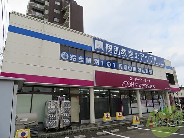 画像30:イオンエクスプレス仙台八幡店 262m
