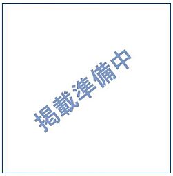 物件画像 府中市若松町4丁目