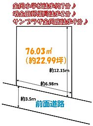 物件画像 金岡町　土地