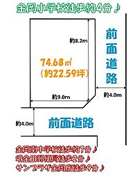 物件画像 金岡町　土地