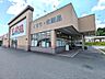 周辺：V・ドラッグ明智店500m