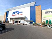 コメリパワー名古屋中志段味店2,300m
