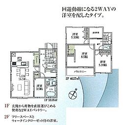 青梅線 日向和田駅 徒歩9分