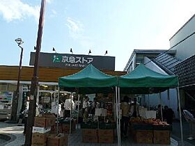 美昭コーポ 202 ｜ 神奈川県横浜市金沢区富岡西３丁目3-15（賃貸アパート2K・2階・34.71㎡） その14