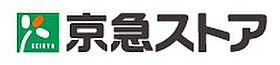 神奈川県横須賀市夏島町（賃貸マンション2K・3階・32.17㎡） その16