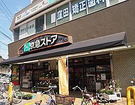 神奈川県横浜市磯子区森６丁目（賃貸アパート1R・1階・18.00㎡） その21