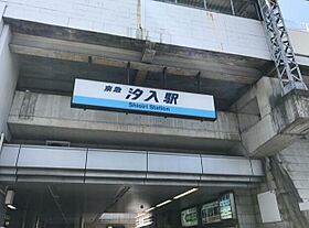 神奈川県横須賀市汐入町５丁目（賃貸アパート1R・2階・15.52㎡） その16