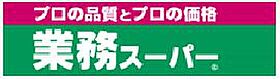 神奈川県横浜市港南区上大岡東２丁目（賃貸アパート1R・2階・16.51㎡） その13