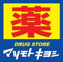 G・Aタウン追浜A棟 103 ｜ 神奈川県横須賀市追浜本町１丁目60-26（賃貸アパート1DK・1階・24.03㎡） その18