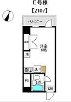 グリーンピア富岡II号棟 2107 ｜ 神奈川県横浜市金沢区富岡東１丁目28-26（賃貸マンション1R・2階・18.00㎡） その2