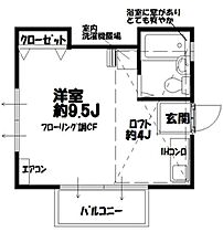 神奈川県横浜市金沢区釜利谷南２丁目（賃貸アパート1R・2階・20.00㎡） その2