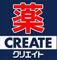 森川ハイツ  ｜ 神奈川県横浜市金沢区乙舳町（賃貸アパート1K・1階・21.53㎡） その14