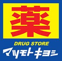 神奈川県横浜市金沢区谷津町（賃貸マンション1R・2階・16.00㎡） その11