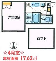 神奈川県横浜市金沢区六浦１丁目（賃貸アパート1K・1階・18.16㎡） その2