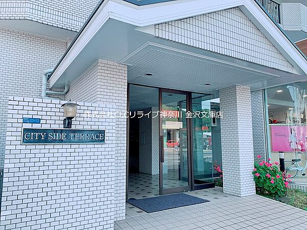 神奈川県横浜市金沢区釜利谷東６丁目(賃貸マンション2LDK・2階・53.68㎡)の写真 その16