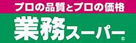 長谷川メディカルプラザ富岡  ｜ 神奈川県横浜市金沢区富岡東５丁目（賃貸マンション1R・2階・25.20㎡） その15