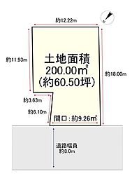 物件画像 売土地　四條畷市田原台九丁目