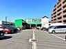 周辺：業務スーパー池田店 500m