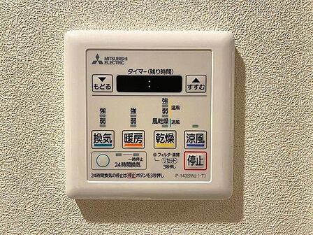 その他室内