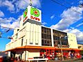 コノミヤ牧野店...