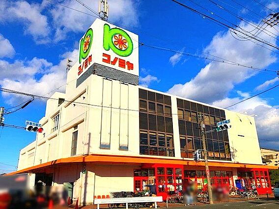 コノミヤ牧野店...