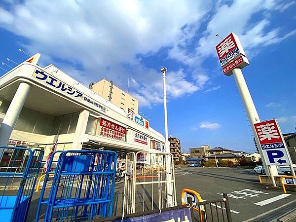周辺を拡大表示