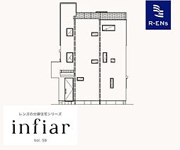 物件画像 インフィーアVol.59練馬区下石神井3丁目新築戸建て