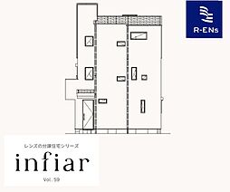 物件画像 インフィーアVol.59練馬区下石神井3丁目新築戸建て