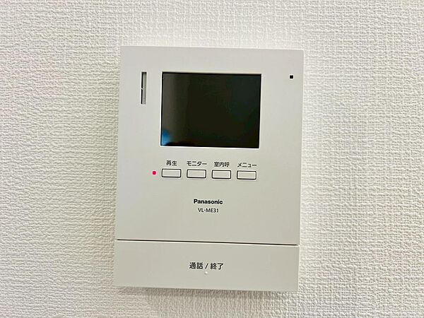 設備を拡大表示