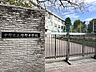 周辺：中野区立緑野中学校：徒歩14分（1100ｍ）