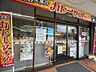 周辺：セブンイレブン 練馬北町1丁目店：徒歩2分（130ｍ）