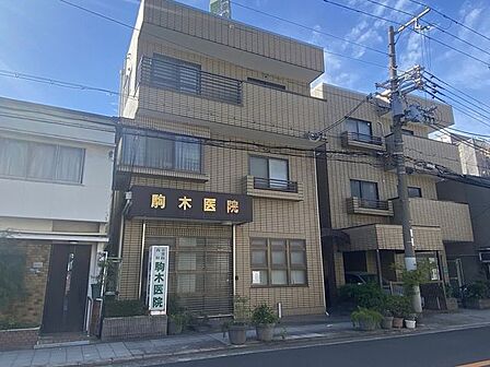 駒木医院 470m