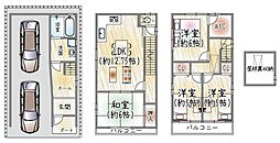 三ツ島 デザイナーズ物件