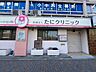 周辺：たにクリニック 460m
