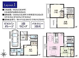 門真市沖町新築戸建