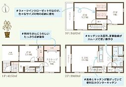 新築戸建 東淀川区柴島新築分譲住宅1号棟