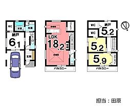 物件画像 東淀川区瑞光5丁目新築戸建