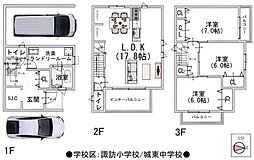 物件画像 城東区諏訪2丁目中古戸建