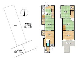 物件画像 守口市竹町売土地