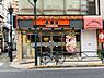 周辺：【ファーストフード】吉野家 根津店まで198ｍ