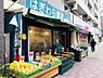 周辺：【スーパー】はぎわら青果 根津支店まで333ｍ