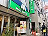 周辺：【ファーストフード】モスバーガー千駄木店まで260ｍ