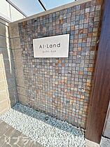 AI・Land（エーアイランド） 203 ｜ 兵庫県西脇市和田町99（賃貸アパート2LDK・2階・57.31㎡） その30