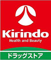 シャトー尾上 203 ｜ 兵庫県加古川市尾上町旭3丁目2-1（賃貸アパート1DK・2階・28.98㎡） その3