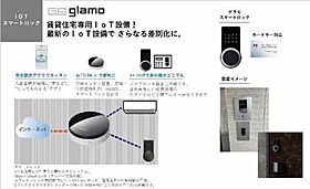 ヴィアソーレY 205 ｜ 兵庫県小野市中町474-1（賃貸マンション2LDK・2階・60.42㎡） その9