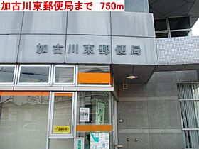 フレスク－ラ 103 ｜ 兵庫県加古川市野口町二屋269-4（賃貸アパート1R・1階・35.98㎡） その17