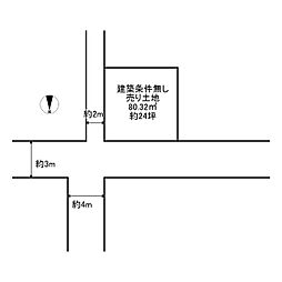 姫路市白浜町 建築条件無し売り土地