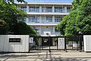 習志野市立実花小学校