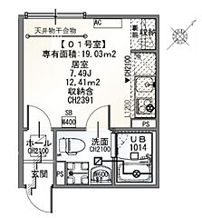 物件の間取り