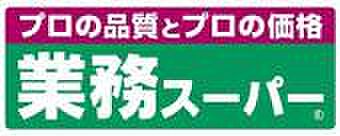 石橋蛍池マンション ｜大阪府池田市石橋4丁目(賃貸アパート1K・1階・19.30㎡)の写真 その23